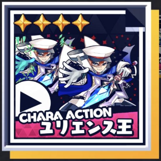 ／
 GW企画🍣🩲
 #資産性ミリオンアーサー
 ★4全部 #Giveaway ✨
＼

4日目！
ギリギリで出たー！気合いー！
連続記録、死守中😂

開催中の企画と同時応募OK

🎁 ★4のNFT「ユリエンス王」×1名様

📝
① <a href="/harikuma_web3/">はりくま（さかいみき）🐻0x Consulting Group採用中📣.edge🦭</a> をフォロー
② このツイートを RT ＆ ❤️

⏰ 5/3

当選者はツイートで発表📣