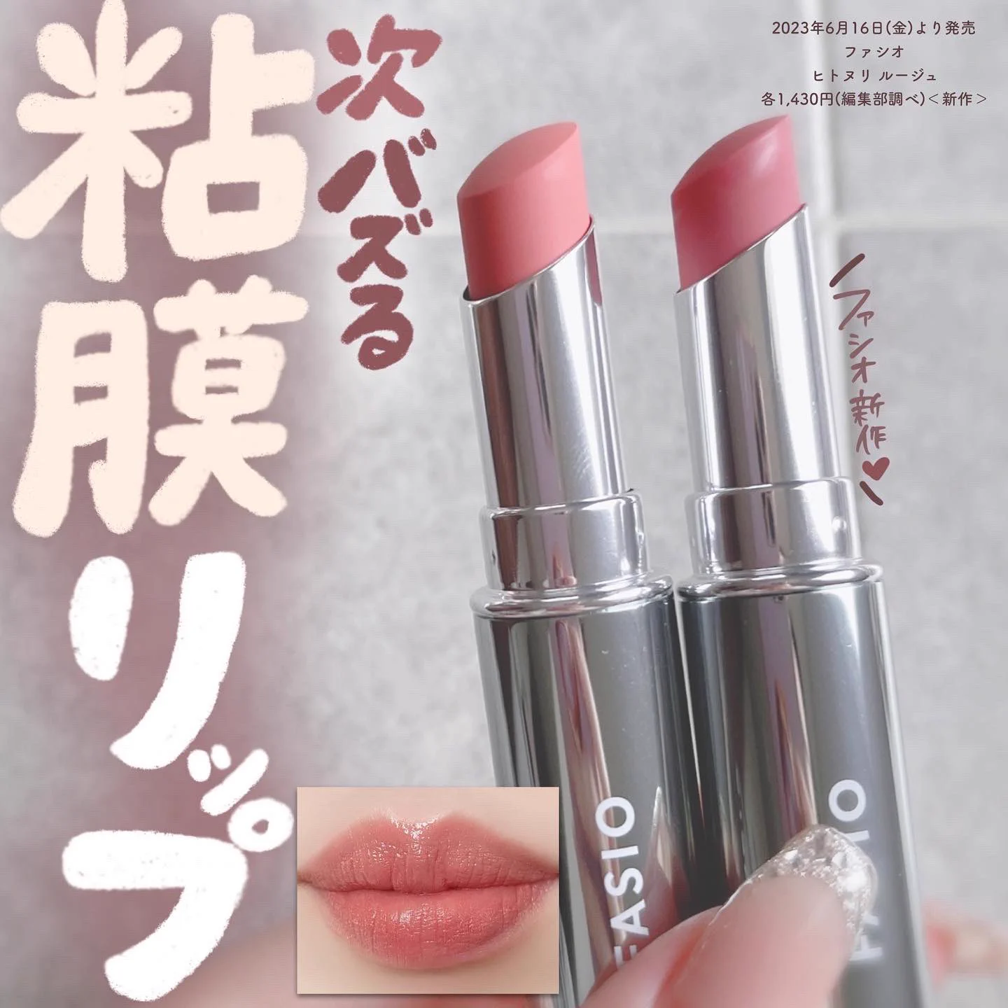shabon《公式》 on X: 