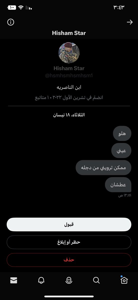 lho_r7's tweet photo. يي بس هاي جانت عايزه 🙂💔 https://t.co/KliiATNBmB