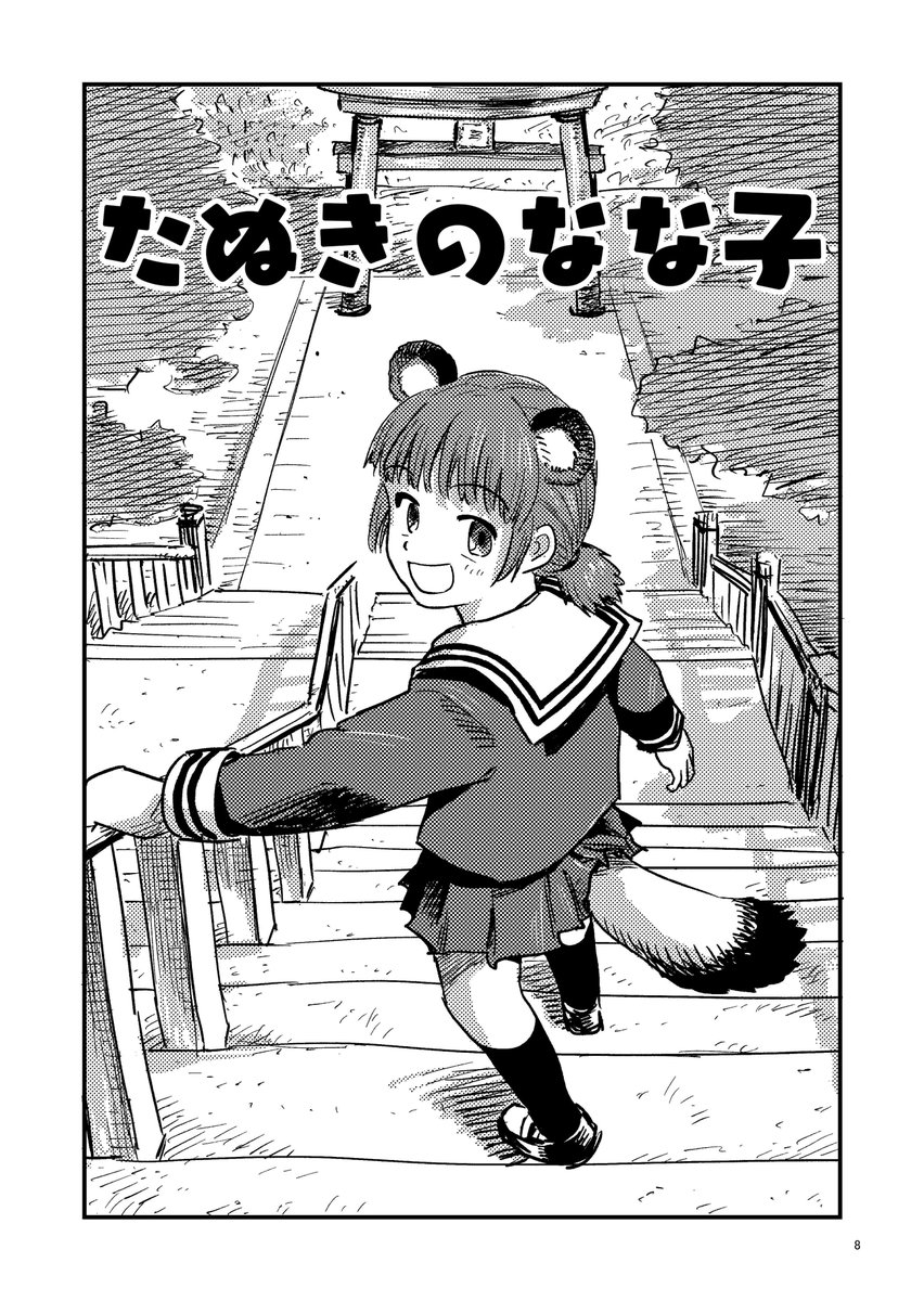 (2/10)