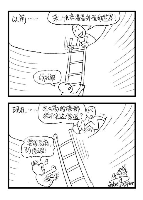 Great_Bystander's tweet photo. 所以我说辣椒这些年是真看明白了😏 https://t.co/6AQjONNgBQ