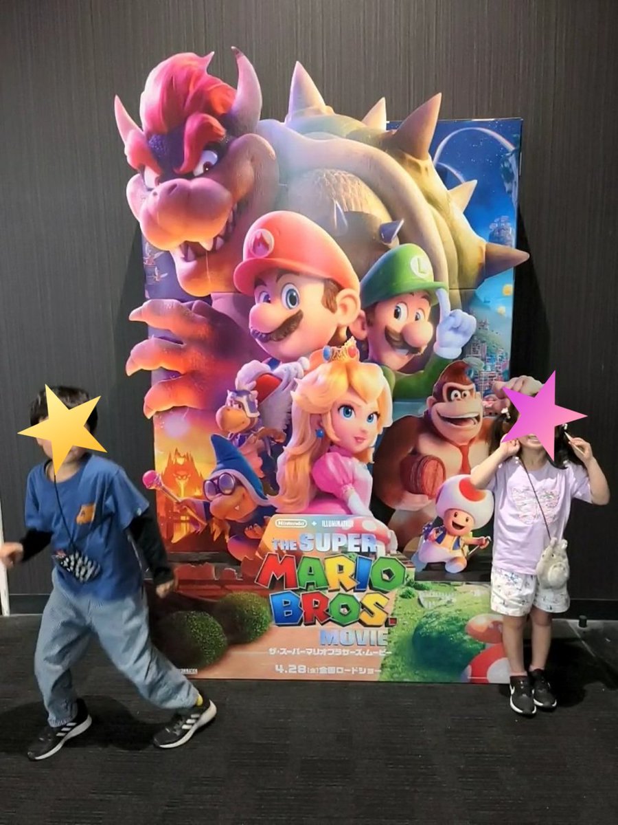 #TheSuperMarioBrosMovie
大好きなマリオ✨の映画✨
今回２Dを見たけど、３Dバージョンも気になるから、また見に行きたいらしい😅