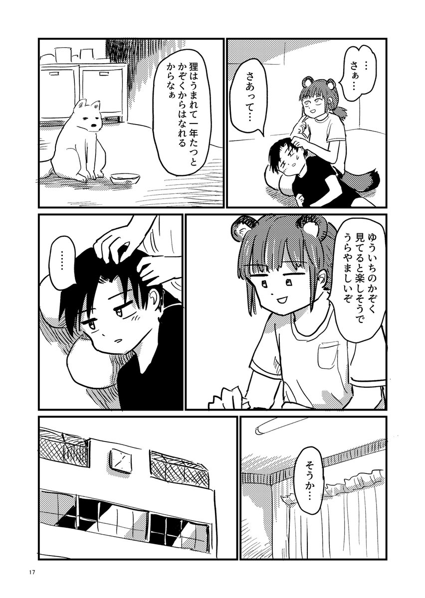 (4/10)
