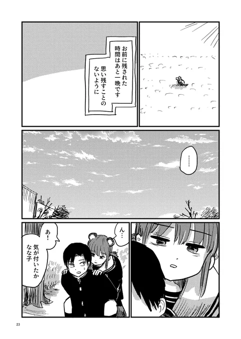 (6/10)