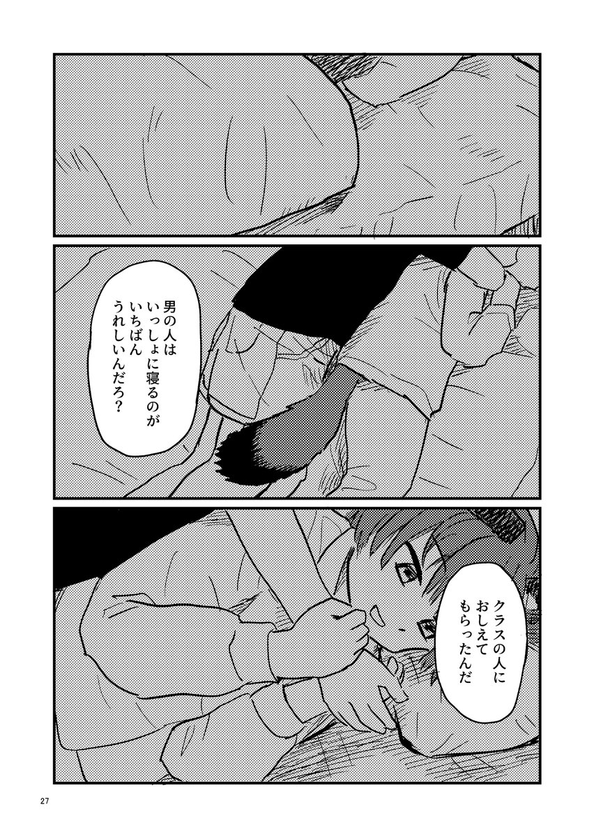 (7/10)