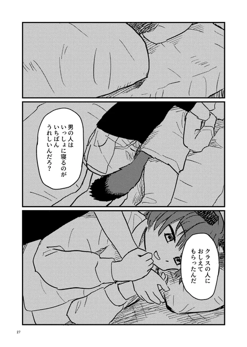 (7/10)