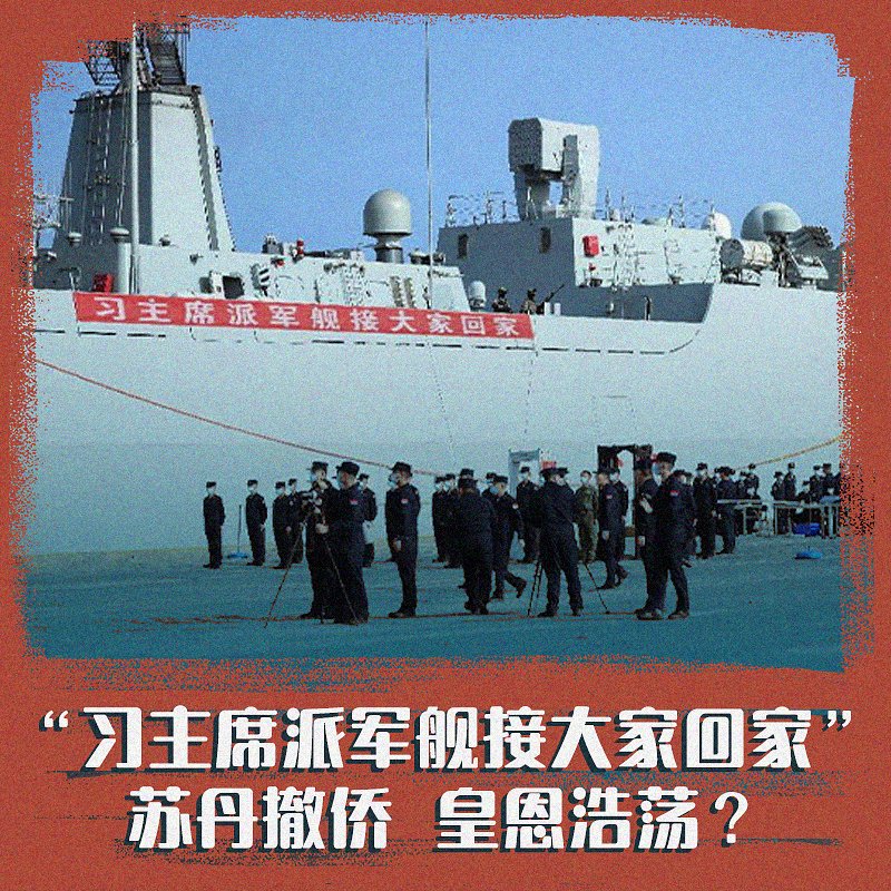 自由亚洲电台 tweet media