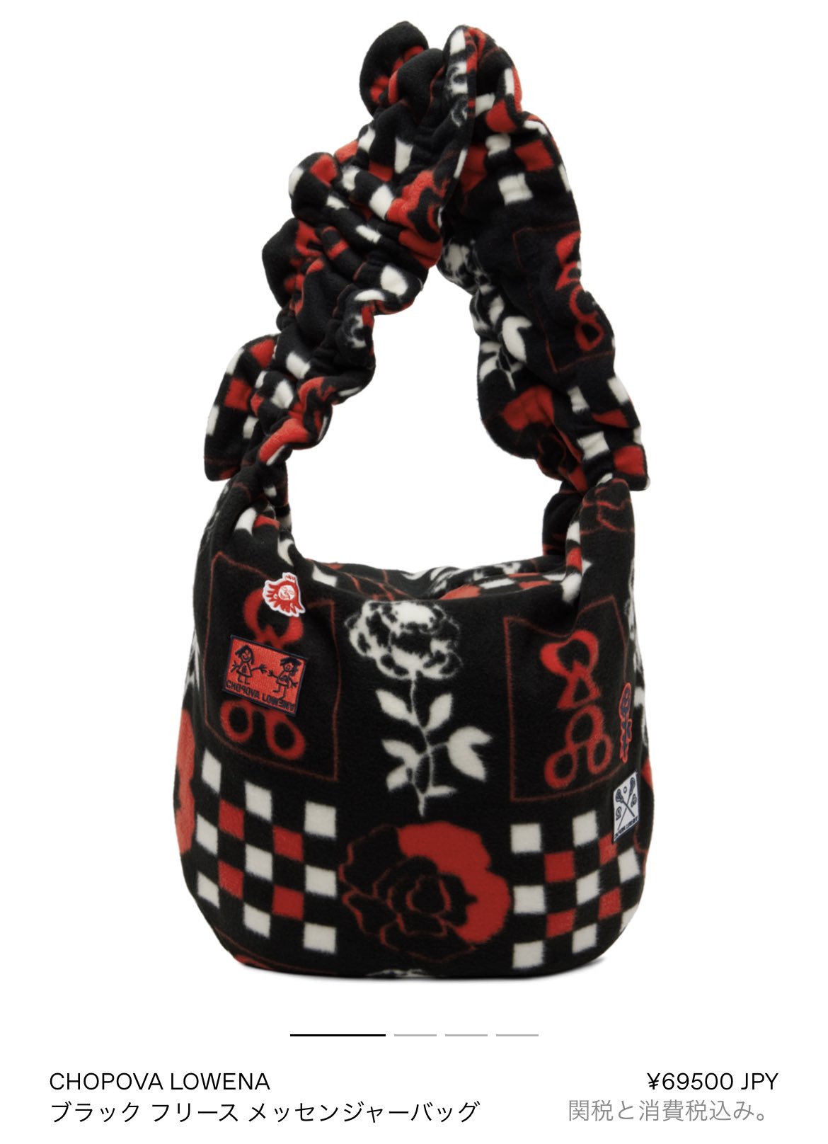Chopova Lowena Scrunch ショルダーバッグ | ブラック | FARFETCH JP
