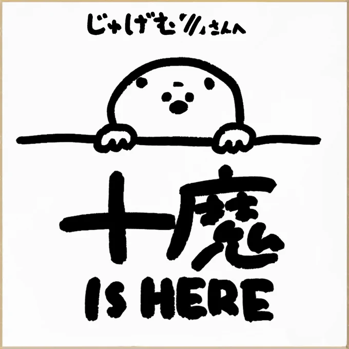 @vAQQgwgufUxHzCI 大変お待たせしました。いつもありがとうございます! 