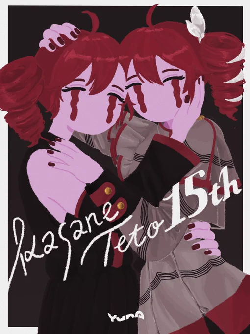 #5月になったのでフォロワーさんに自己紹介しようぜ  可愛い絵で世界を征服しようと企んでます。 あの頃の、輝かしいはずの青春を、取り戻したくて描いてます。