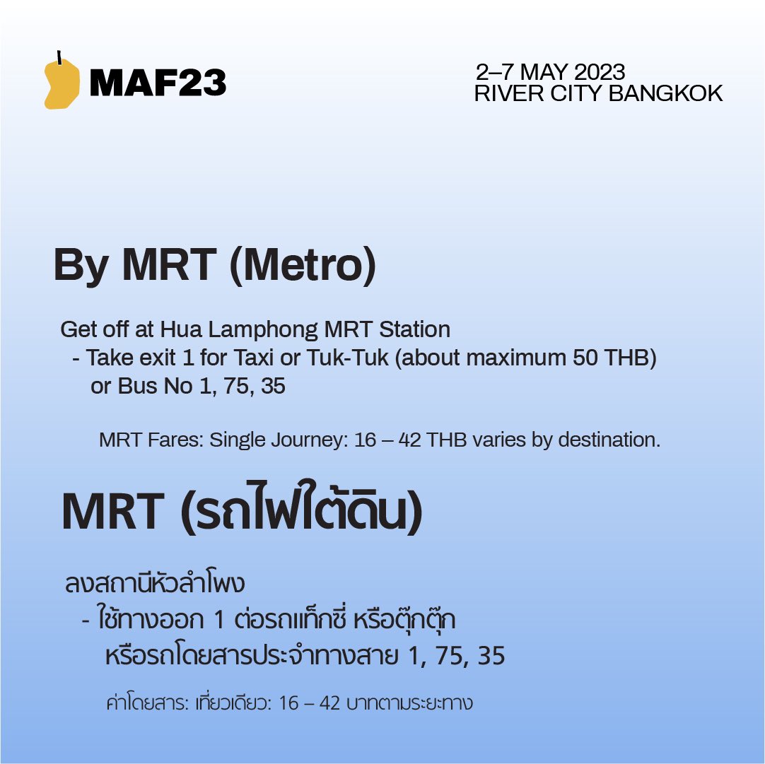 MangoArtFest's tweet photo. How to get to Mango Art Festival
Public Transportation 🚌🚈🛥️
วิธีการเดินทางมาร่วมชมงาน Mango Art Festival
โดยขนส่งสาธารณะ

📍 Mango Art Festival 🥭
2 – 7 May 2023 
at River City Bangkok
Opening Hours: 11:00 - 21:00
✅Free Entry
.

#mangoartfestival #mangoartfestival2023 #art https://t.co/ucnsYKGPGA