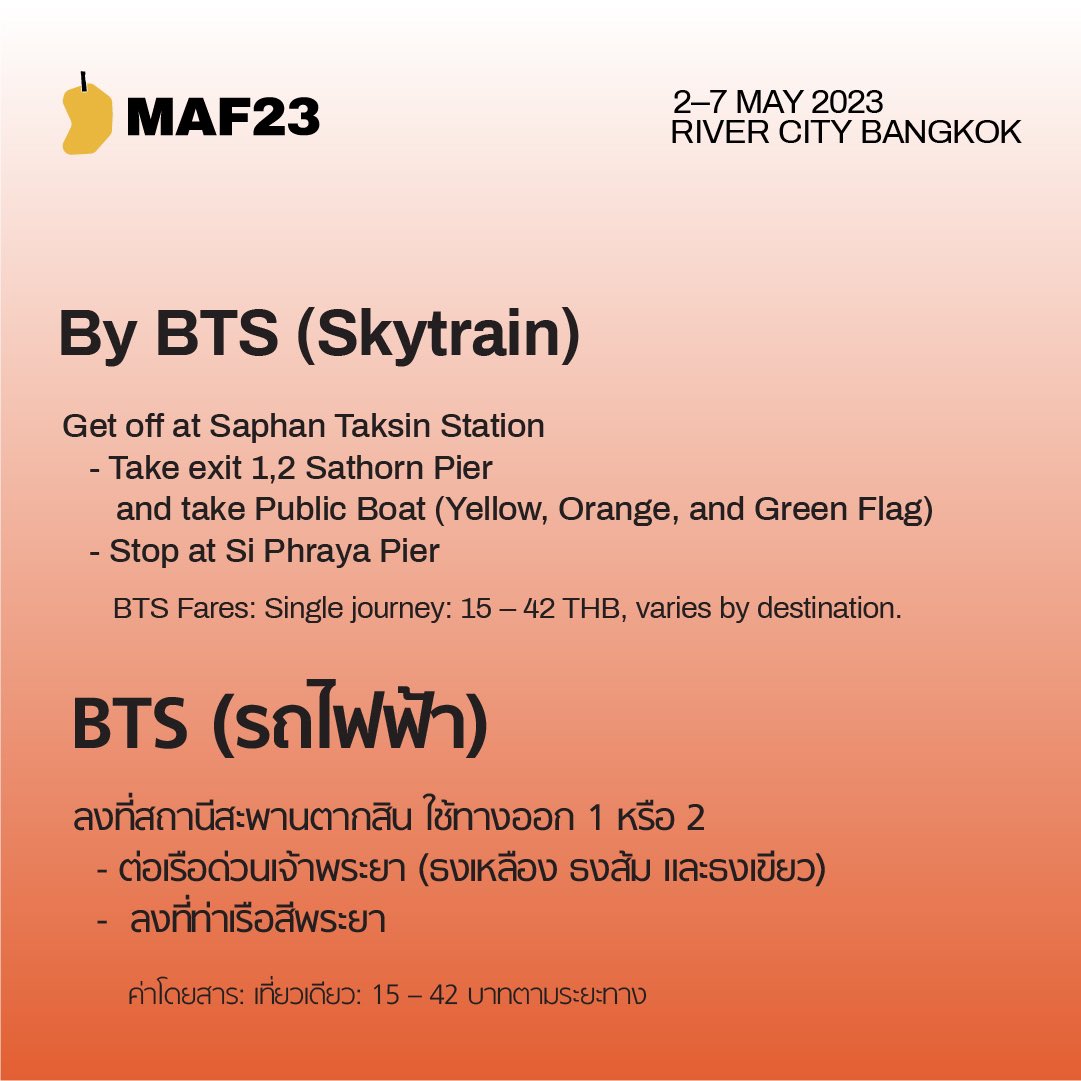 How to get to Mango Art Festival
Public Transportation 🚌🚈🛥️
วิธีการเดินทางมาร่วมชมงาน Mango Art Festival
โดยขนส่งสาธารณะ

📍 Mango Art Festival 🥭
2 – 7 May 2023 
at River City Bangkok
Opening Hours: 11:00 - 21:00
✅Free Entry
.

#mangoartfestival #mangoartfestival2023 #art