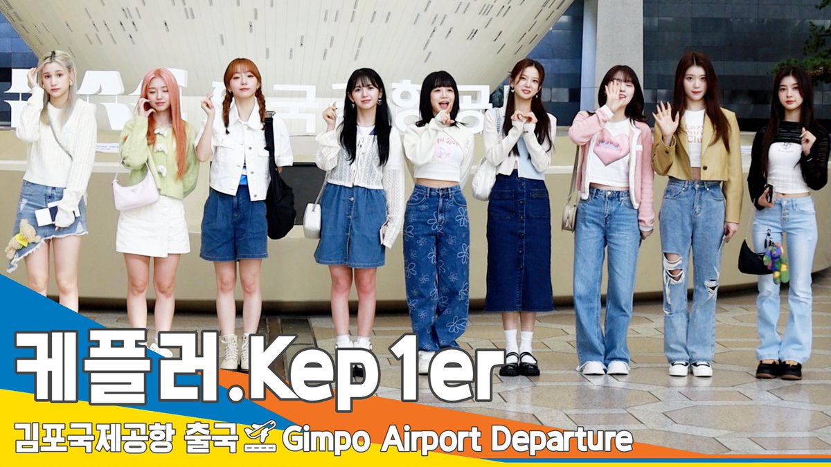 newsenstar's tweet photo. 케플러(Kep1er), 예쁨이 가득한 요정들(출국)✈️Airport Departure 2023.5.2 #NewsenTV
https://t.co/gilyfeB3JT 출처 @YouTube
#케플러 #Kep1er
#HUENING_BAHIYYIH #ShenXiaoTing #KIMCHAEHYUN #SEOYOUNGEUN #Hikaru #MASHIRO #YESSEO #KIMDAYEON #CHOIYUJIN https://t.co/1m5SPksxFQ