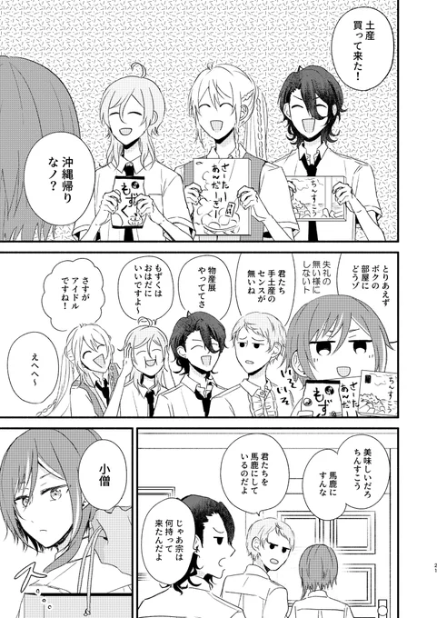 (2/2)
とらのあな https://t.co/jBDrXDkGrU
フロマージュ https://t.co/vcb57kmm0F
アニメイト https://t.co/b7RUw4t1Ud 