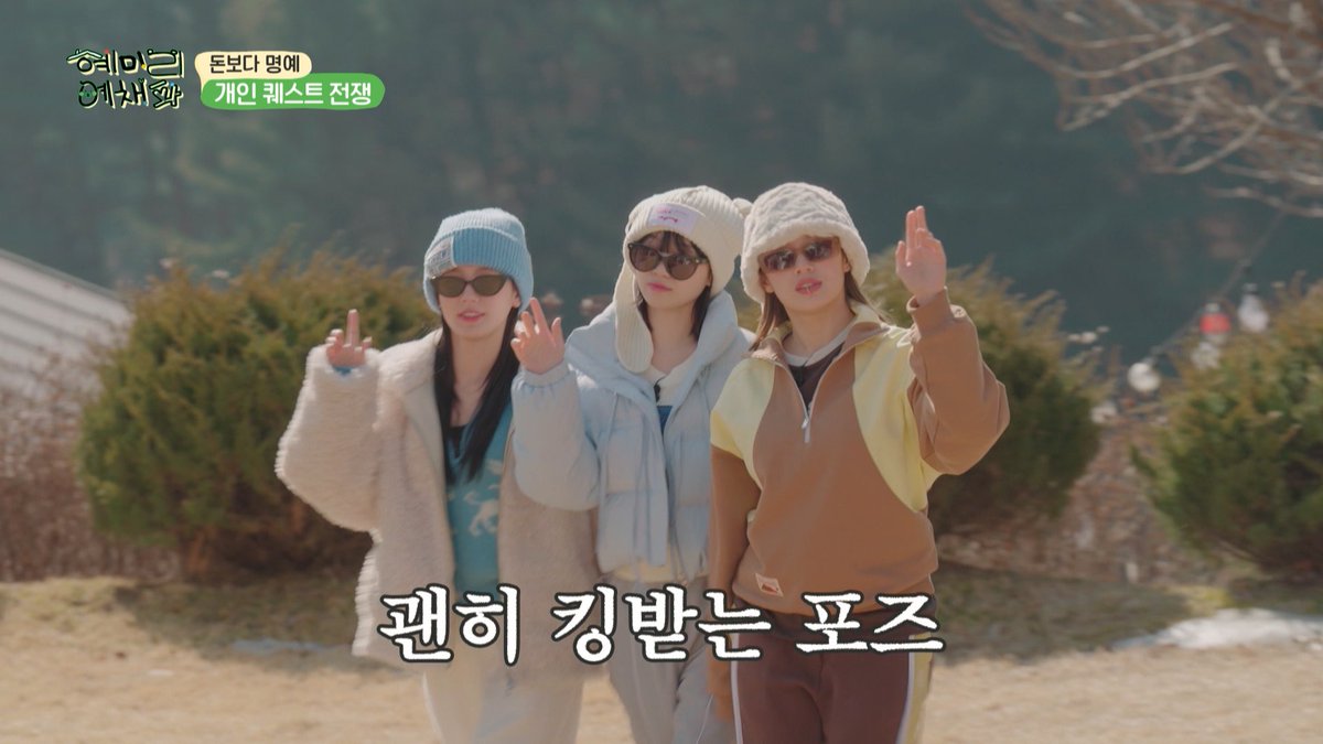 혜미리예채파 tweet media