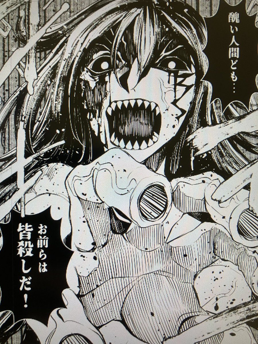 いいかんじ!