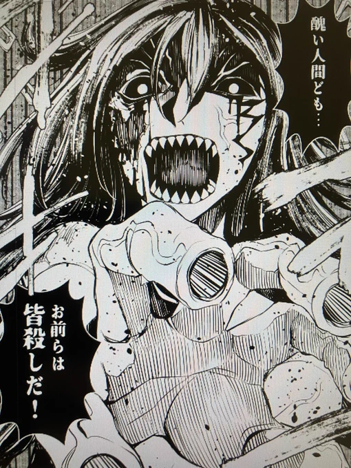 いいかんじ!