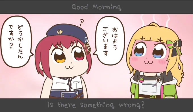 『翌日 / Next day』  #アロ絵 #マリンのお宝
