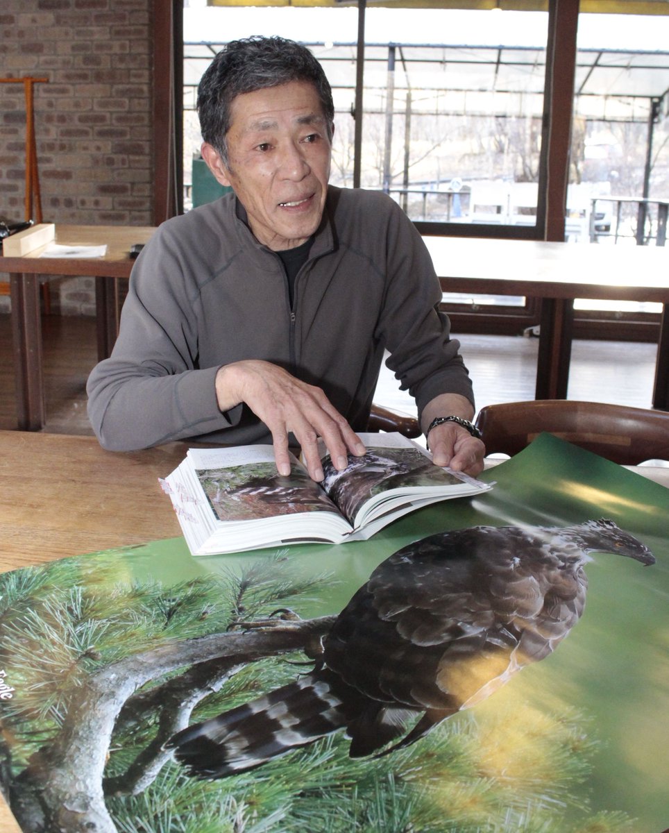 森の王者の実像 克明に】 野鳥写真家若尾親さん（北杜市）が、絶滅が