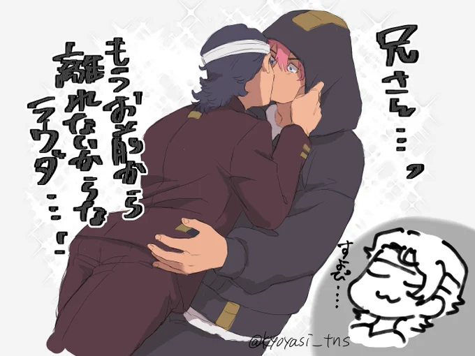寝てる場合じゃねえぞ ラウグエ