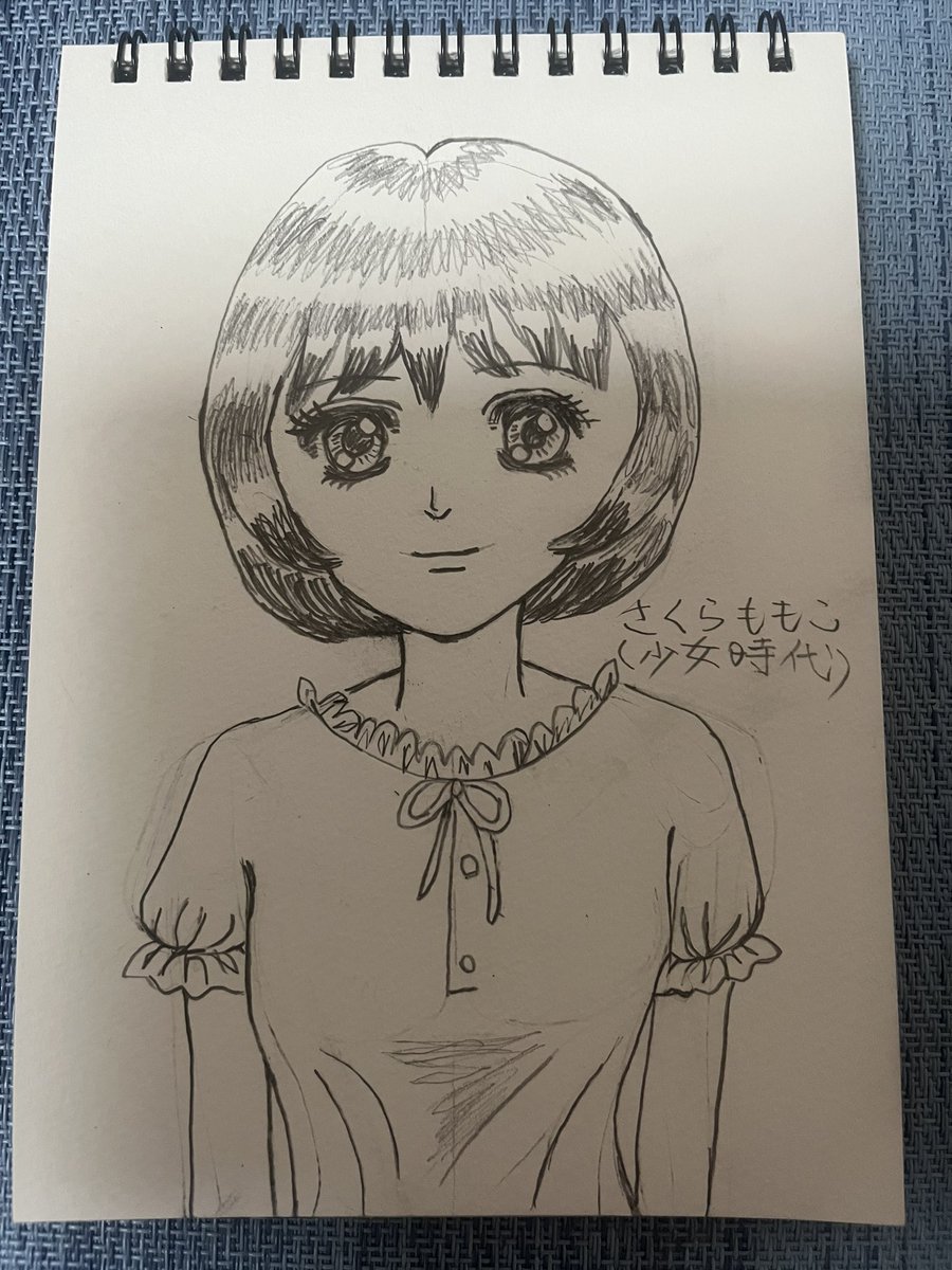 南夕子にも似てる…まぁ大野くんはウルトラマンAのオタクという設定だからね(⌒-⌒; )