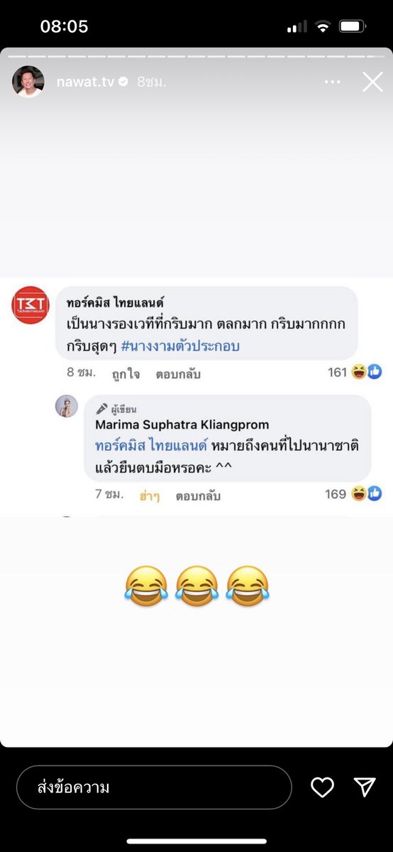 กรรมการไม่อึ้งกูอึ้งเอง tweet media