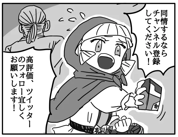 LINEスタンプ