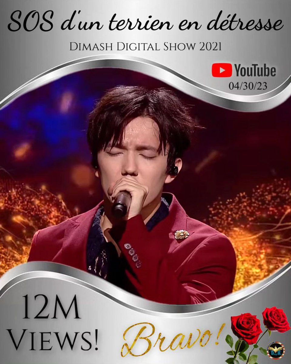 dimash_usa's tweet image. Congratulations Dimash!! 🎉👏 

Dimash’s performance of “SOS d’un terrien en détresse” from the Dimash Digital Show, has achieved 12 Million Views!🌹

Watch &amp;amp; subscribe 👉  youtu.be/AUARjexCTlQ 

Current Subscribers: 2.2M

@dimash_official 
#dimash #music  #weloveyouintheusa
