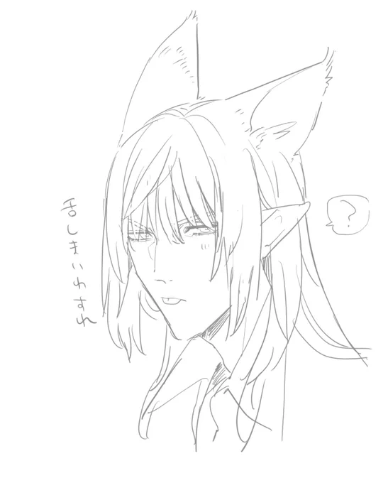 おは