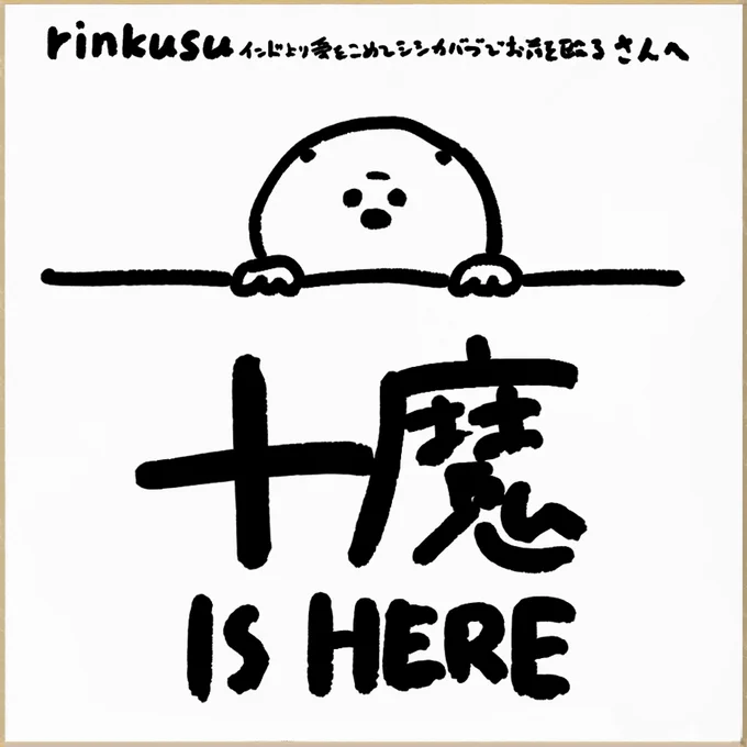 @rinkusu_dbd 大変お待たせしました。ありがとうございます! 