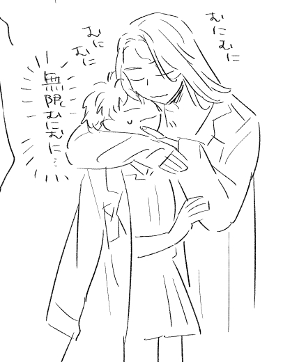 にょ