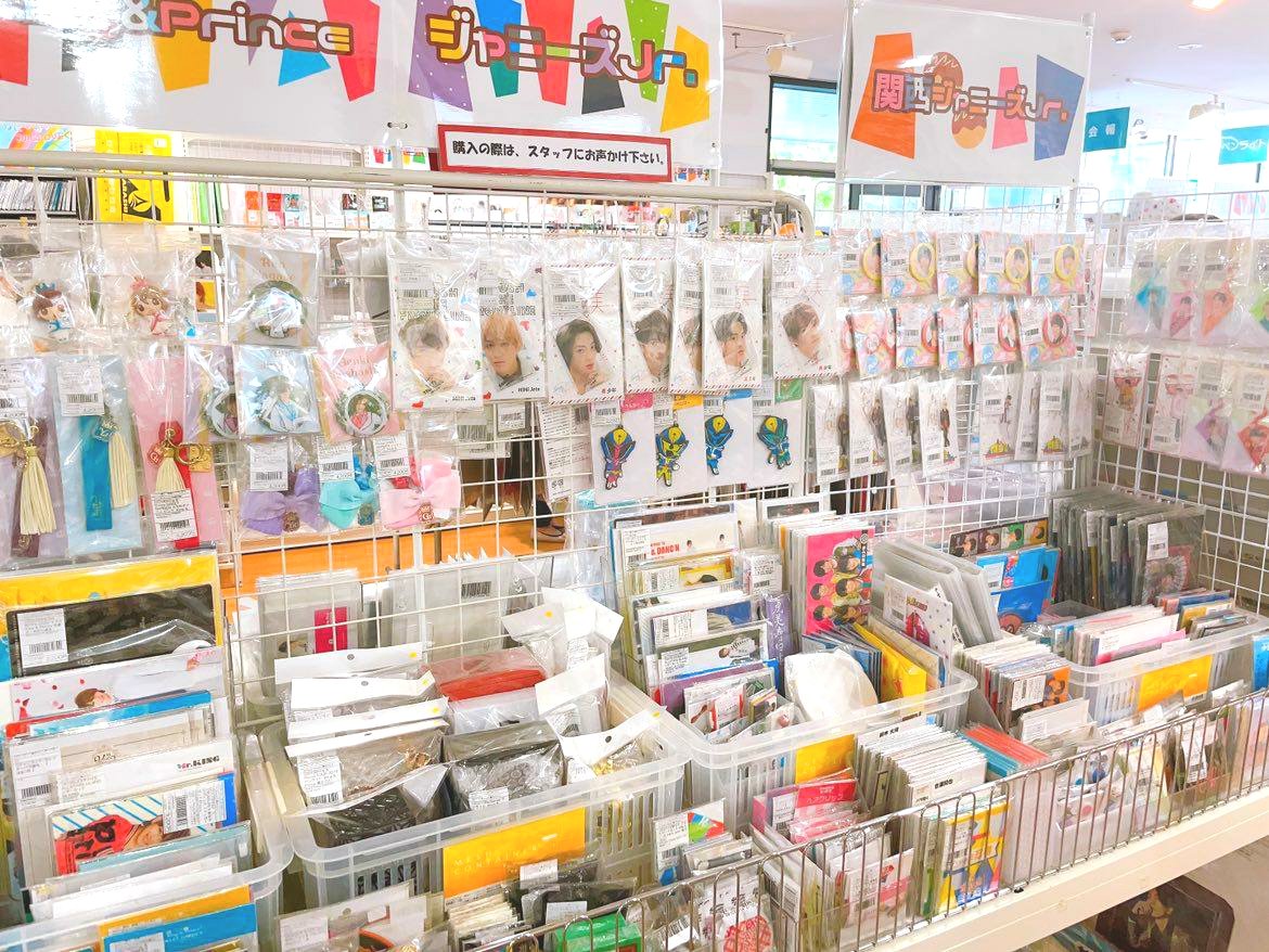 janilandgoods's tweet photo. ジャニランド心斎橋店🎏

#美少年 ARENA TOUR2023
本日からキャンペーン開催🎉

・ジャニランド心斎橋店のTwitterをフォロー
・このツイートをRT＆いいね！
で美少年の公式写真をプレゼント🎁

※詳細は画像へ
※お一人様1日1回まで

是非この機会にお立ち寄りください！
ご来店お待ちしております⭐️ https://t.co/dSso7dFAaj