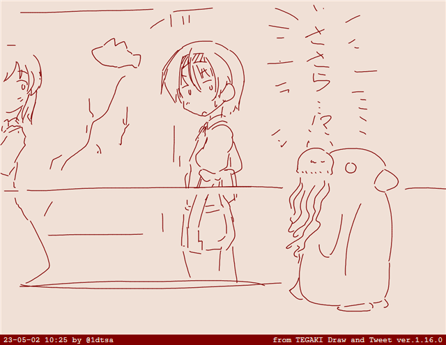 #tegaki_dt