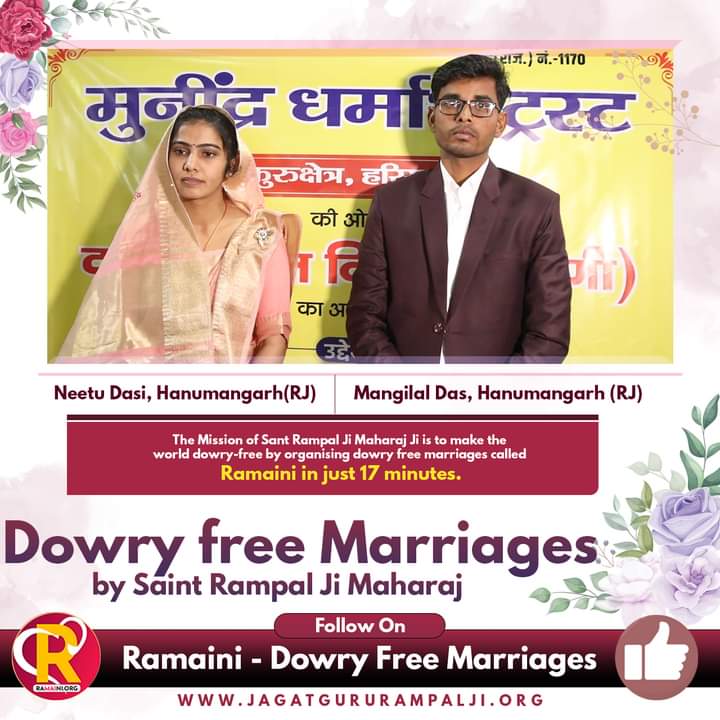 #SaintRampalJi #DowryfreeMarriage