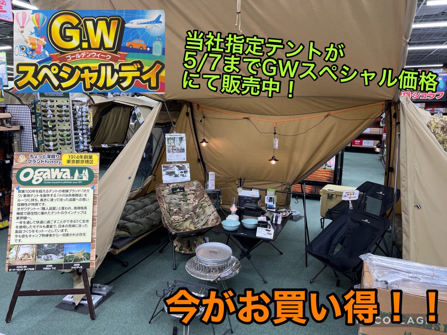 ヨドバシカメラ 梅田店 on Twitter: