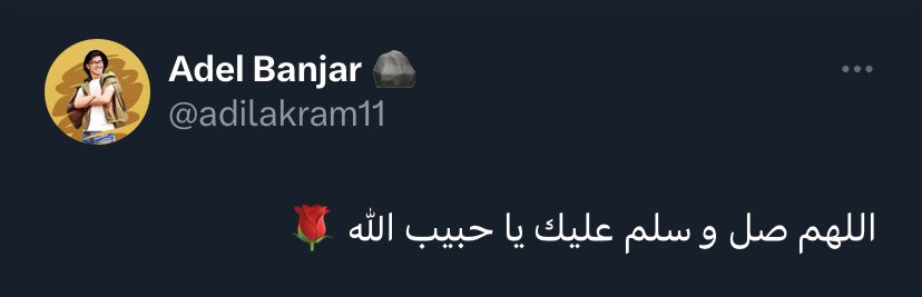 9ada8a_3adil's tweet photo. #عادل_بنجر https://t.co/XgfYtPGyZx