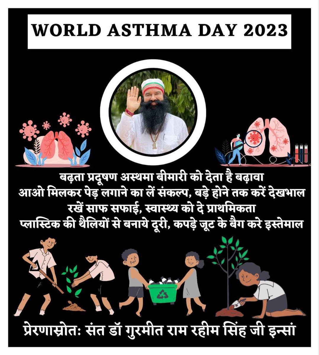 __iMVishal's tweet photo. Asthma disease is spreading due to continuous increase in pollution. Following the inspiration of Saint Gurmeet Ram Rahim ji, the followers of Dera Sacha Sauda plant trees to make the environment pure. #WorldAsthmaDay https://t.co/lHn4fX63ZB