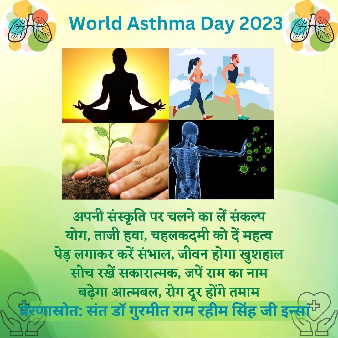 rekhainsa008's tweet photo. Asthma disease is also increasing rapidly due to increasing air pollution. Saint Gurmeet Ram Rahim Ji inspires to do yoga and chant Ram Naam regularly to get rid of such diseases.  #WorldAsthmaDay https://t.co/jDktzgiqKY