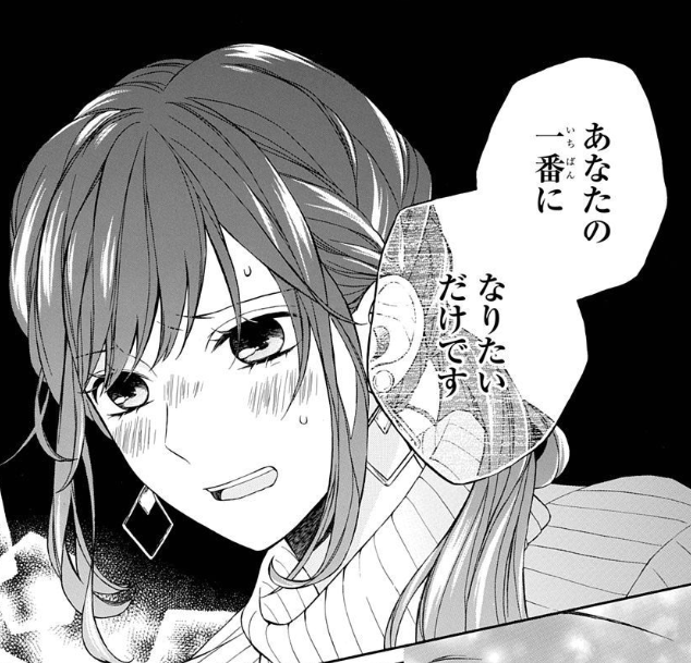 // 電子コミックス 「#愛の存在証明❷」by #星影 一般配信スタート🌹✨  \\  ◤教師+保護者+生徒  =禁断すぎる三角関係◢  「もっと傷付いて泣けばいいよ。 じゃないと先生、 永遠に俺のとこ来ないじゃん」  少年が差し出す鋭利な愛が 栞の心に熱を灯していく--。