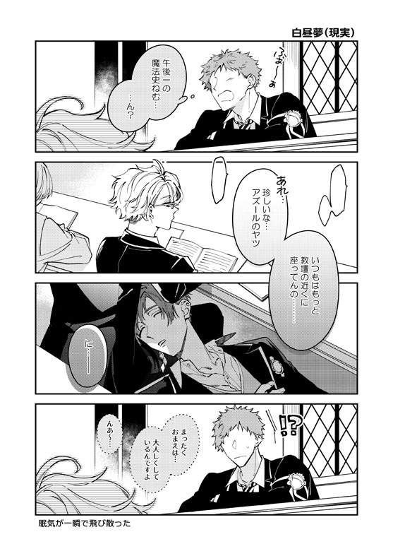 (2/2)