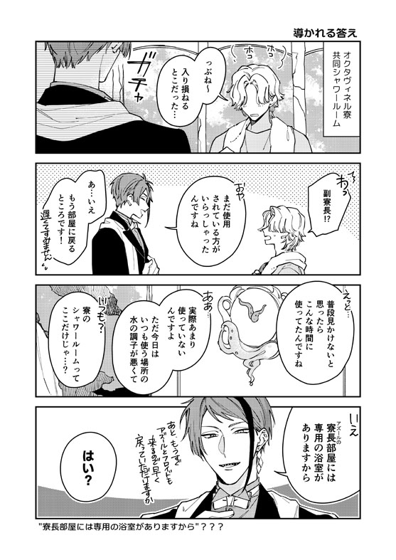 (2/2)