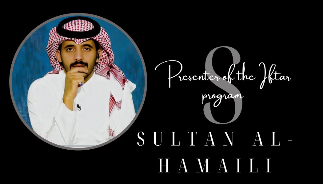 سَنبلغُ حُلمنا ولو بعدَ حين
 فنحنُ بِحارُ عزمٍ إذا أردنا 
#افتار2 || #سلطان_الهميلي