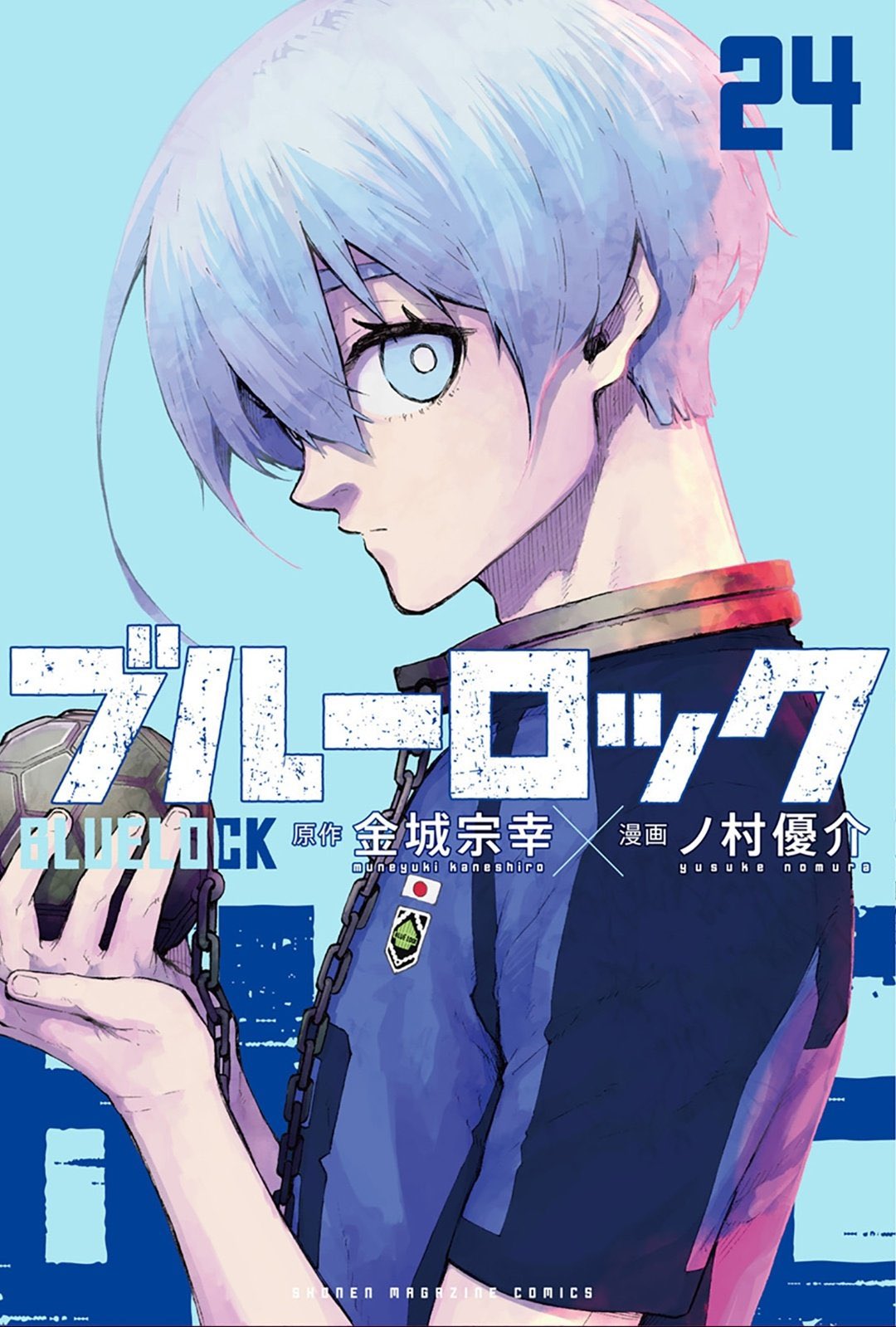 ブルーロック グッズ&情報 on X: 