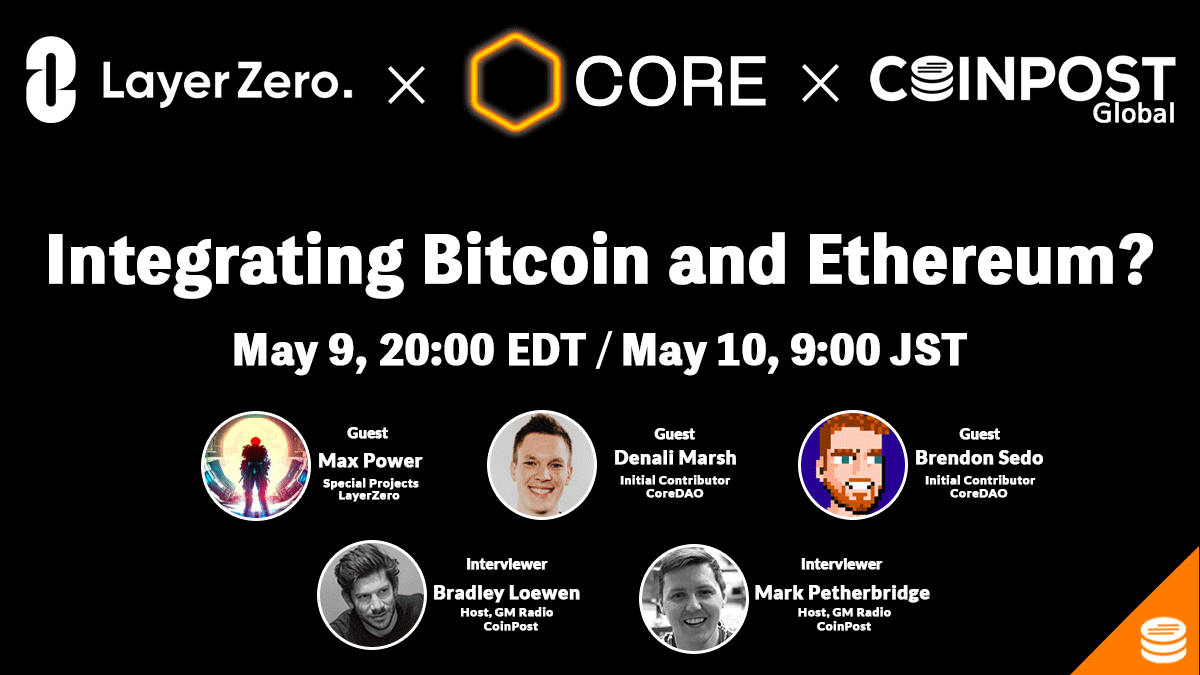 📣 Next week's #GMRadio will be with
<a href="/Coredao_Org/">Core DAO 🔶</a> and <a href="/LayerZero_Labs/">LayerZero Labs</a>, featuring <a href="/BrendonSedo/">Brendon Sedo 🔶</a>, <a href="/MaybeMaxPower/">MaxPower</a>, and Denali Marsh!

🗣️ Got a question for the teams? Post it below! 

⏰ Set a reminder: x.com/i/spaces/1ZkKz…