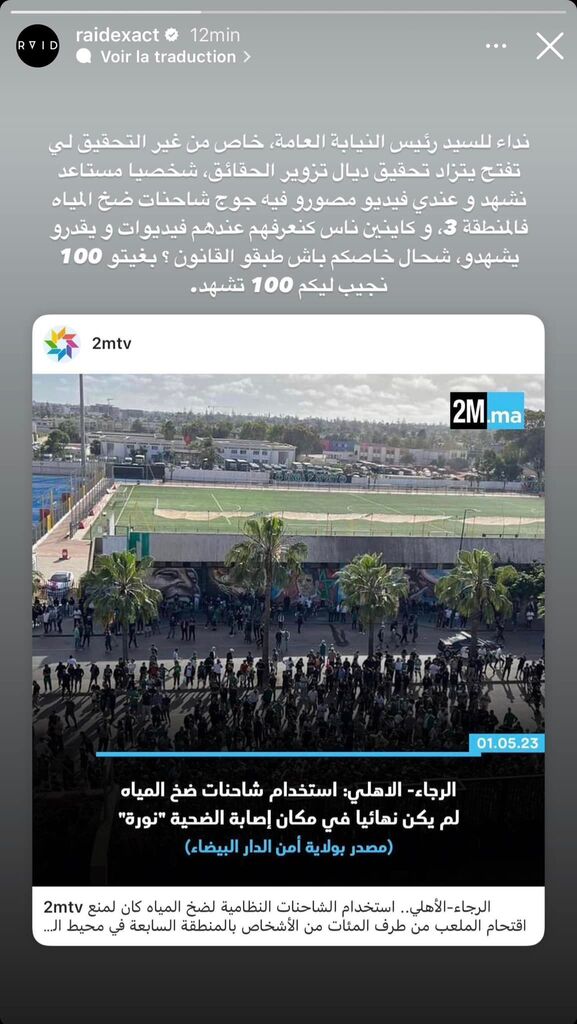 TrollRajaMondia's tweet photo. كذبو على الميتين
بغينا الحقيقة. https://t.co/N8ycrOlgEI