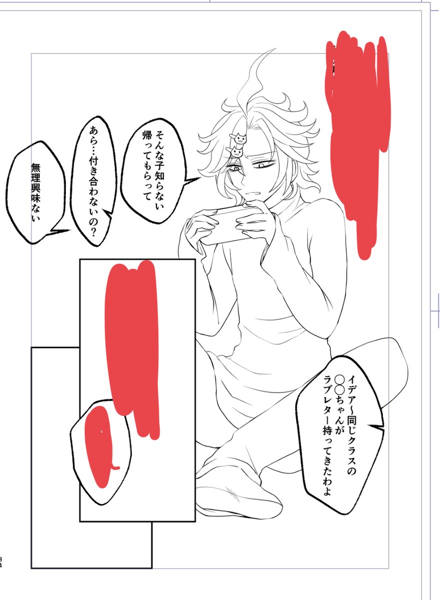 _(┐「ε:)_終わらね 