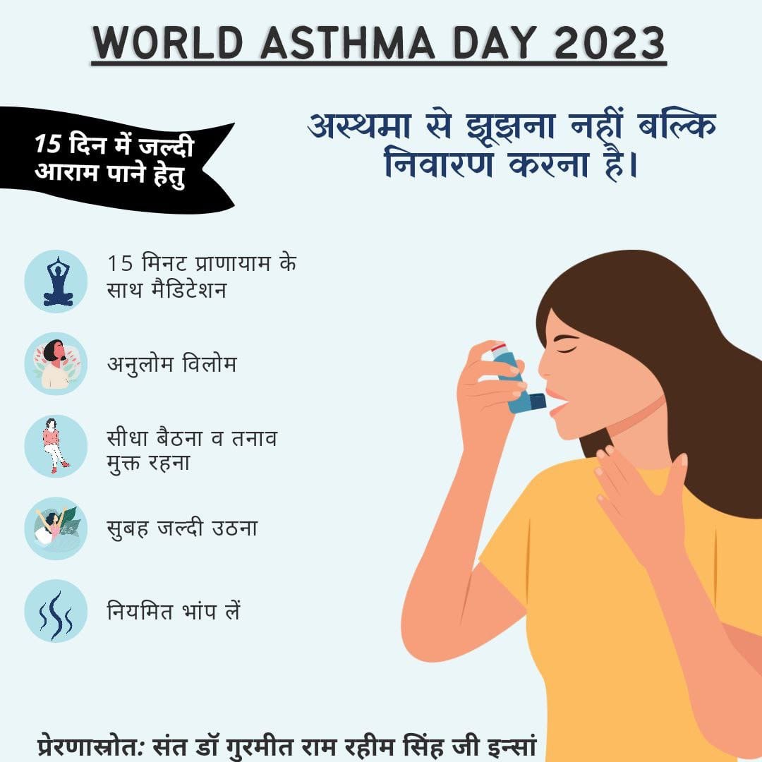Sachin11223's tweet photo. #WorldAsthmaDay This day is celebrated to spread awareness. Millions of people are enjoying life by following the health tips given by Saint Gurmeet Ram Rahim Ji.
Tips 👇👇 https://t.co/UsLZjYDJH8