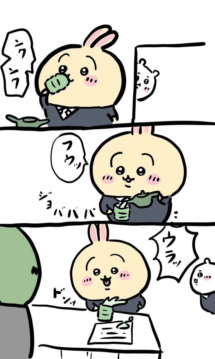 中途採用うさぎの強メンタルなお茶出し！たぶん定年までうまいこと居座るタイプ