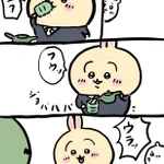 中途採用うさぎの強メンタルなお茶出し!たぶん定年までうまいこと居座るタイプ