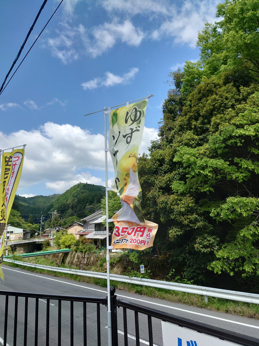 GAIAformula's tweet photo. 読みづらいけど
#ゆずソフト https://t.co/RqlOaRdzdW